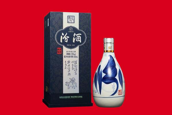 齐齐哈尔回收汾酒.jpg