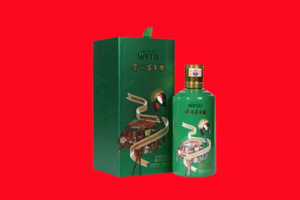 齐齐哈尔回收出口茅台酒.jpg