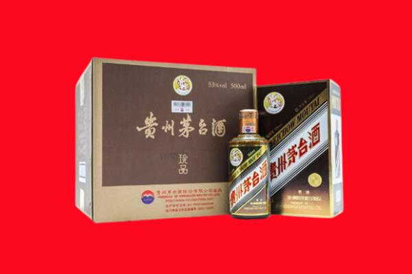 齐齐哈尔回收50年茅台酒.jpg